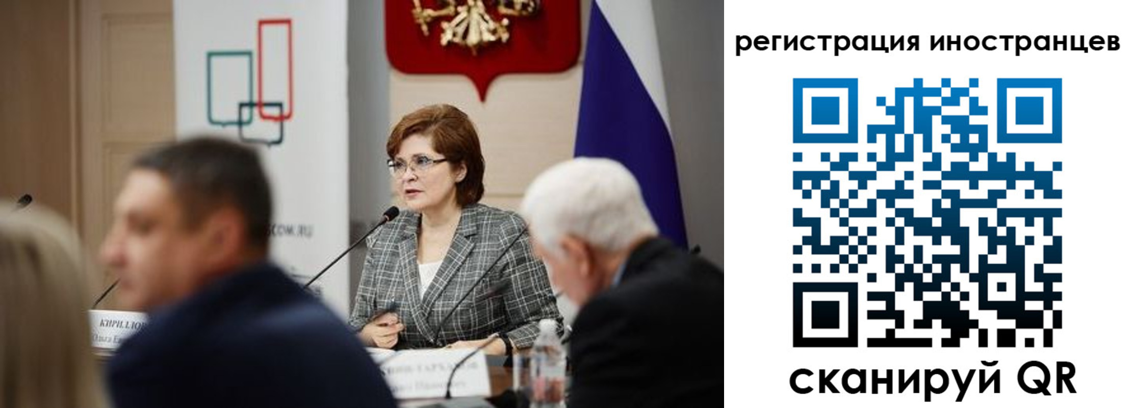 прописка штамп в Бологом