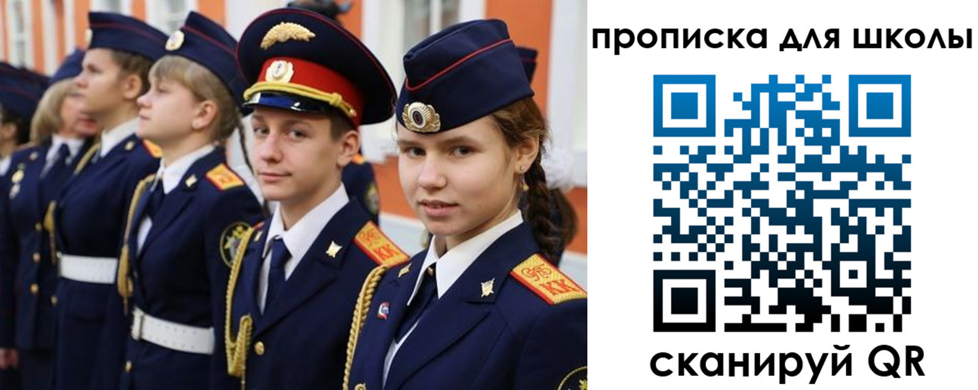 прописка гарантия в Бологом