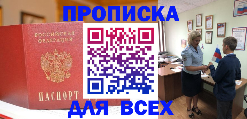 регистрация для дет. сада в Бологом